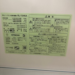 HITACHI  冷蔵庫　2019年製　154Lの画像