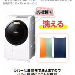 少しづつ値下げ中!! 大きなビーズソファーの画像