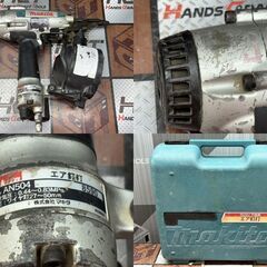 【中古】マキタ Makita AN504 エア釘打 ケース付き【ハンズクラフト佐賀】の画像