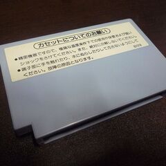 レトロ ファミコンソフト F1レース HVC-FR 箱 説明書あり 中古 短時間簡易動作確認済み レタパプラス発送可 札幌市東区 新道東店の画像