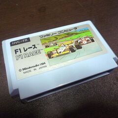 レトロ ファミコンソフト F1レース HVC-FR 箱 説明書あり 中古 短時間簡易動作確認済み レタパプラス発送可 札幌市東区 新道東店の画像