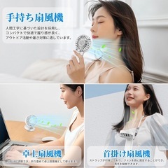 【新品未使用】ハンディファン 冷却プレート付き アロマ対応の画像