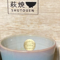 【新品未使用】Afternoon Tea 萩焼SHUTOUENペアカップの画像