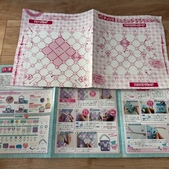 パチェリエの画像