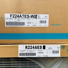 エアコン ダイキン 2.2kw 6畳用 2024年モデルの画像