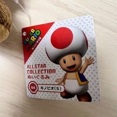 【新品】キノピオ　ぬいぐるみの画像