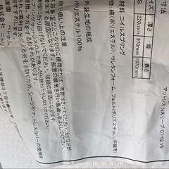 nsleepマットレスの画像