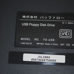 [1416] バッファロー USB フロッピーディスクドライブ ブラックの画像