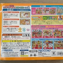 アンパンマン天才脳 ステップアップパズル2(3セット)の画像