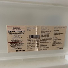 カラーボックス3つの画像