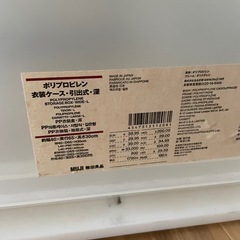 カラーボックス3つの画像