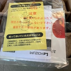 KOIZUMI ジューサー　新品の画像