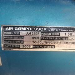 AM15-25  オイルレスコンプレッサー の画像
