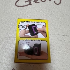 ブレーカースイッチ キーホルダー 新品の画像