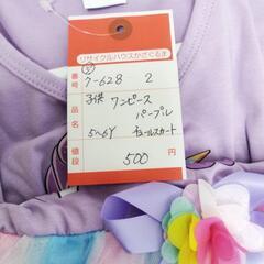 7-628-2　子供　ワンピース#9982の画像