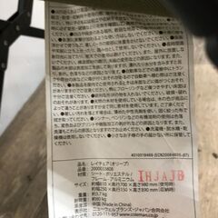 Coleman コールマン レイチェア オリーブ 折り畳み アウトドア キャンプ2000033808 25g菊の画像