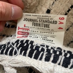 journal standard furniture acne furniture カーペットの画像