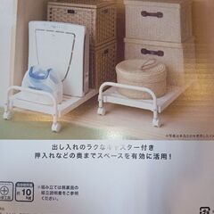 【新品同様】ニトリ　キャスター付き押入れ収納キャリーの画像