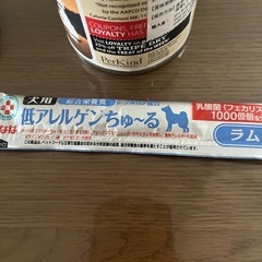 ドッグフード　 ペットカインド缶詰トライペット　犬用ちゅーるの画像