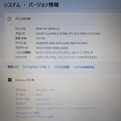 【Win11】（松）東芝 dynabook R734/Mの画像
