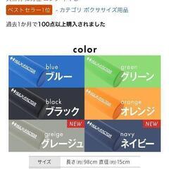 ストレッチ用ポールの画像