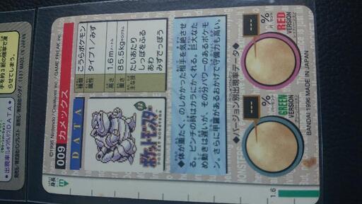 ポケモンカードダス 4枚セット (タケ) 金沢のカードゲーム