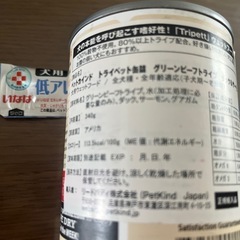 ドッグフード　 ペットカインド缶詰トライペット　犬用ちゅーるの画像