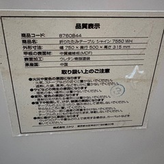 ローテーブルの画像