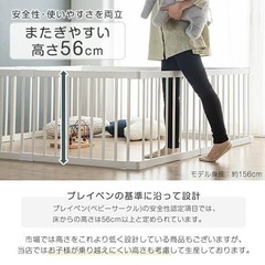 タンスのゲン 木製サークル ベビーサークル の画像