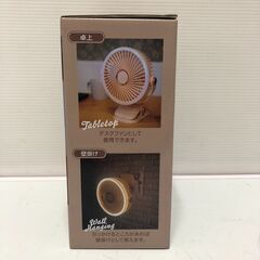 ☆【新品未開封】クリップ式LED扇風機 CLIP LED FAN USB充電式 ピンクベージュ 3WAY 5段階風量調節可能(NF250724)546-61の画像