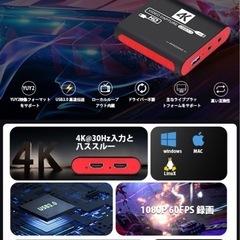 ⭐️新品未使用⭐️キャプチャーボード YUY2 4K@30Hzパススルー 1080P 60fpsの画像