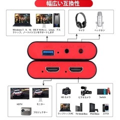 ⭐️新品未使用⭐️キャプチャーボード YUY2 4K@30Hzパススルー 1080P 60fpsの画像