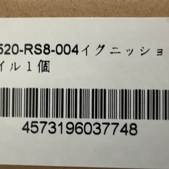 【新品】イグニッションコイル（社外品）３本セット　ホンダゼストの画像