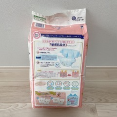 【新品】紙おむつ テープ L 48枚の画像