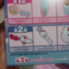 おもちゃ7の画像