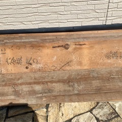 決まりました廃材の画像