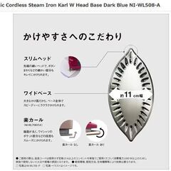 パナソニック NI-WL508 コードレススチームアイロン Panasonic NI-WL508 Cordless Steam Ironの画像