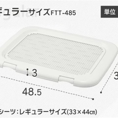 犬用トイレトレー【シーツ固定タイプ】の画像