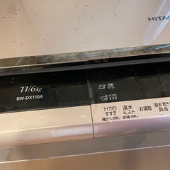 日立　HITACHI　洗濯機　11kg BW-DX110A 2016年製 の画像