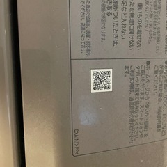 日立　HITACHI　洗濯機　11kg BW-DX110A 2016年製 の画像