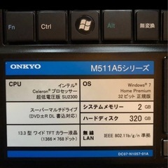 Onkyo ノートパソコン　本日即取り引き可能の画像