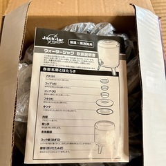 ウォータージャグ5Lの画像