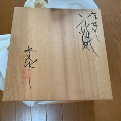 花瓶　清水焼の画像