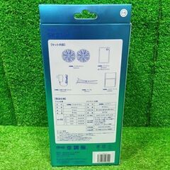 空調服 SK23011 スターターキット【船橋馬込店】【店頭取引限定】【未使用】ITGB86FW1WSOの画像