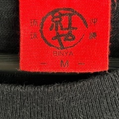 Orion Beer ロゴTシャツ ブラックMサイズ　オリオンビールの画像