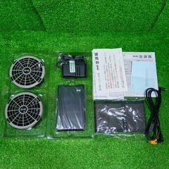 空調服 SK23011 スターターキット【船橋馬込店】【店頭取引限定】【未使用】ITGB86FW1WSOの画像