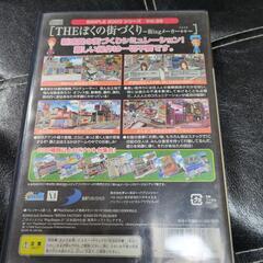 プレステ2僕の街づくりの画像