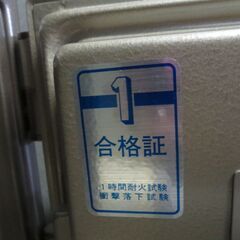 耐火金庫　EIKOの画像