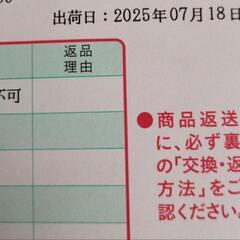 交渉中です18kペンダントの画像