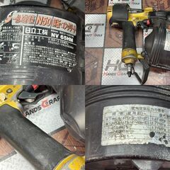 【中古】ハイコーキ HiKOKI 日立工機 NV65HM 高圧ロール釘打機 本体のみ【ハンズクラフト佐賀】の画像